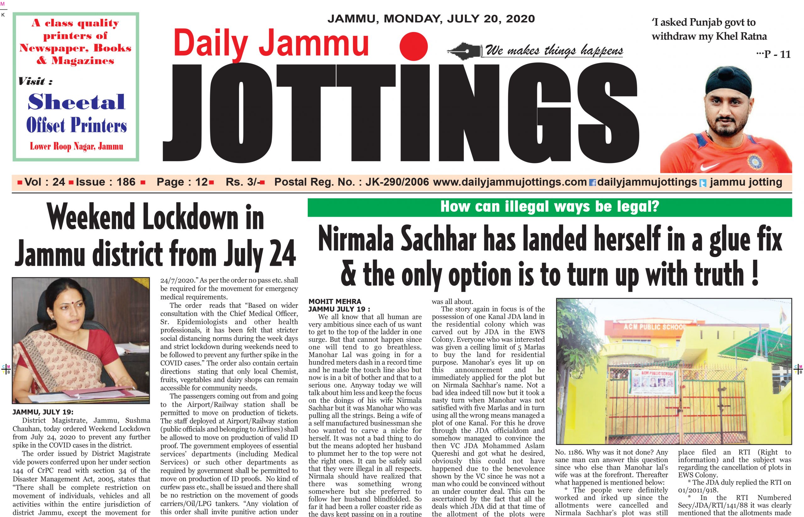 E-Paper_20_07_2020